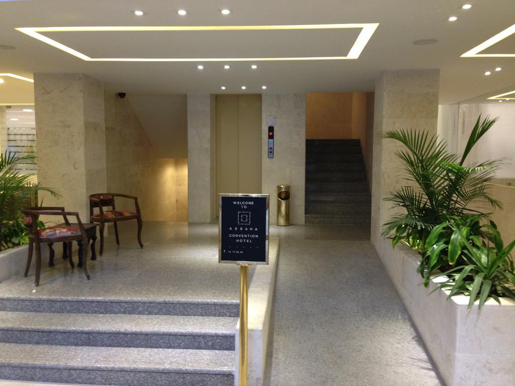 Assaha Ghobeiry Hotel Beirut Exterior foto